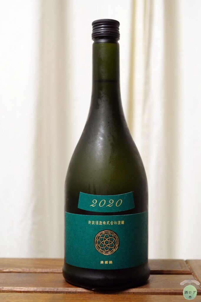 酒ログレビュー：新政酒造【天鵞絨 Viridian(ヴィリジアン)】 | すし