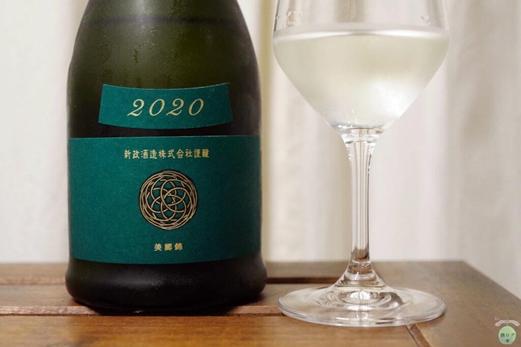 酒ログレビュー：新政酒造【天鵞絨 Viridian(ヴィリジアン)】 | すし