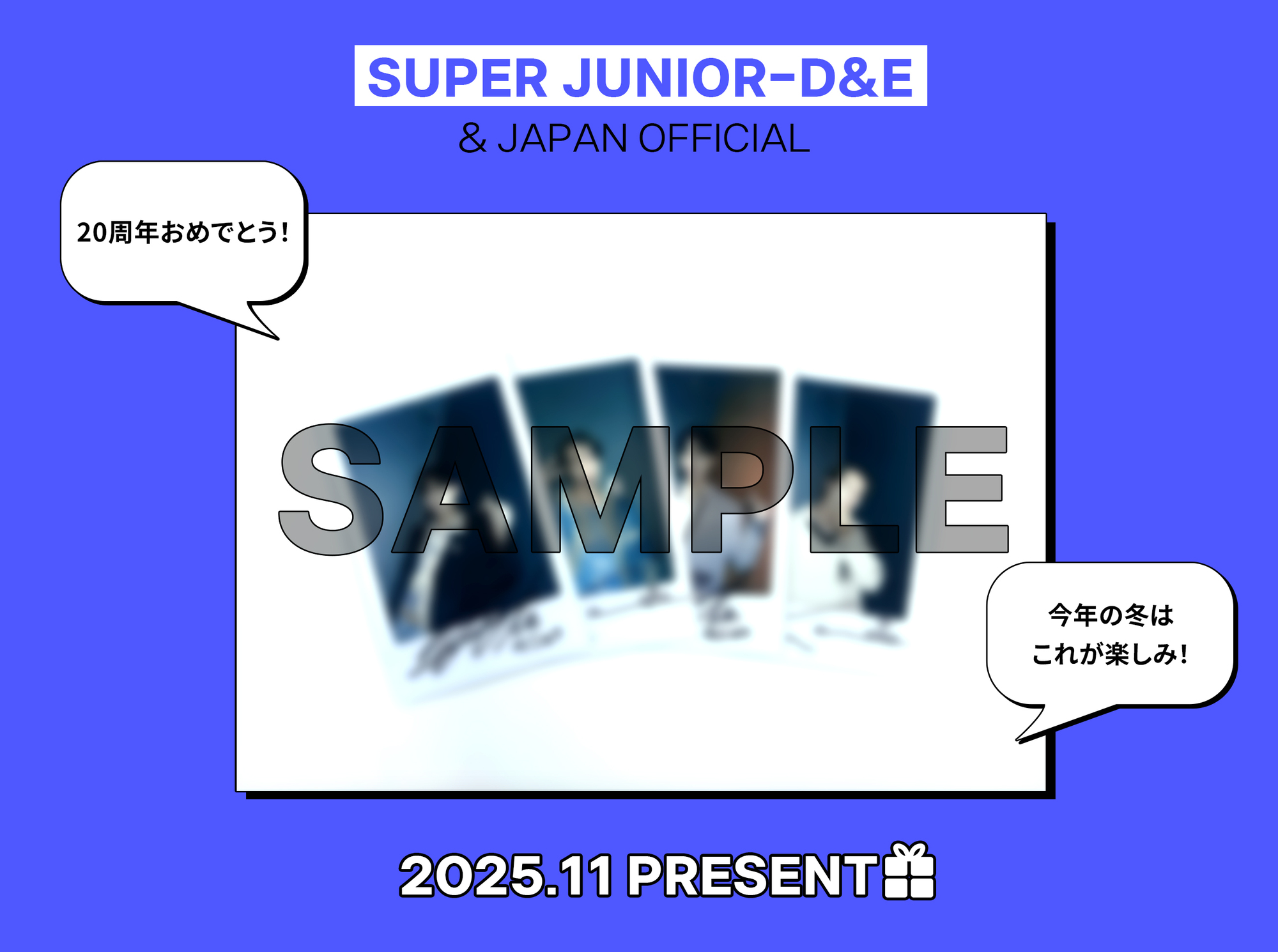 ＆ JAPAN会員限定】11月PRESENT企画♪ D&E直筆サイン入りチェキ