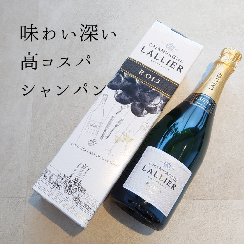 ラリエシャンパン ウヴラージュ（箱付き）＆ロリドン ワイン